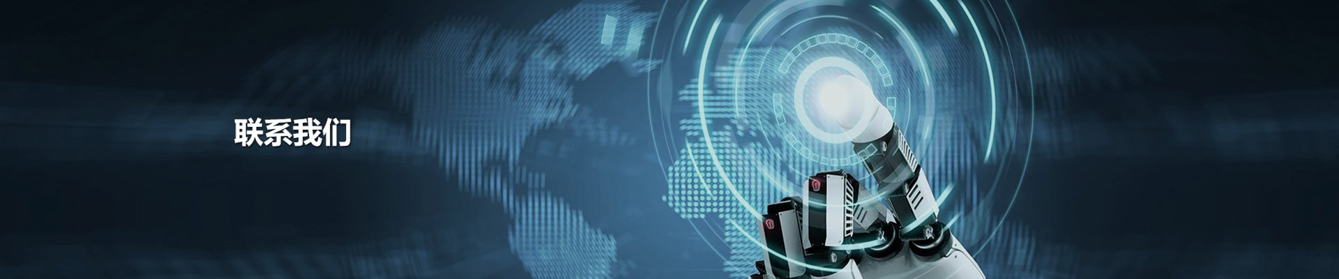 腾博会官网 - 诚信为本,专业效劳!