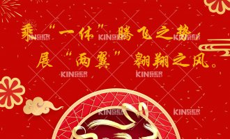 【新春寄语】2023年腾博会官网机械人领跑新赛道，，，，，构建新生态，，，，，站上新高度！