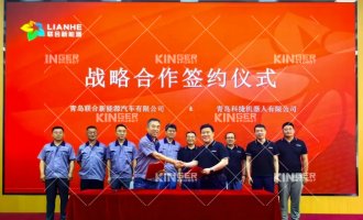 【战略相助】腾博会官网机械人与联合新能源签署战略相助，，，，，共推Smart换电站大规模量产，，，，，携手开启前端换电新篇章！